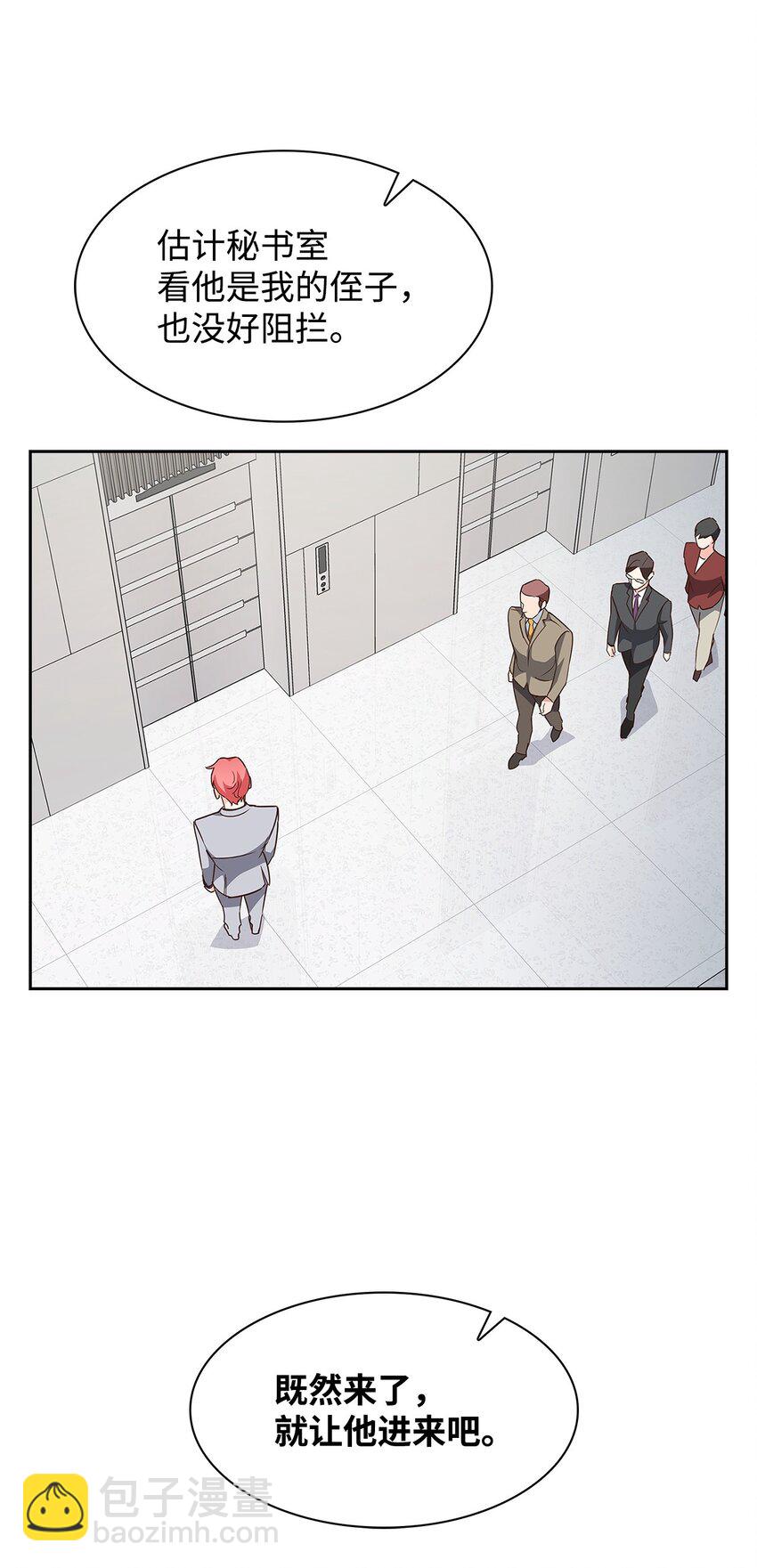 107 近朱者赤(1/2)-第107话