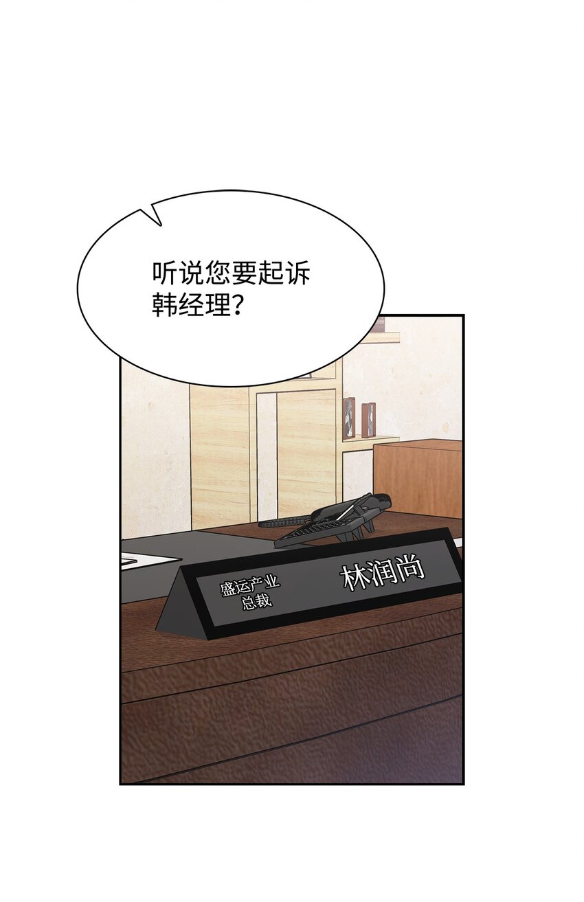 107 近朱者赤(1/2)-第107话