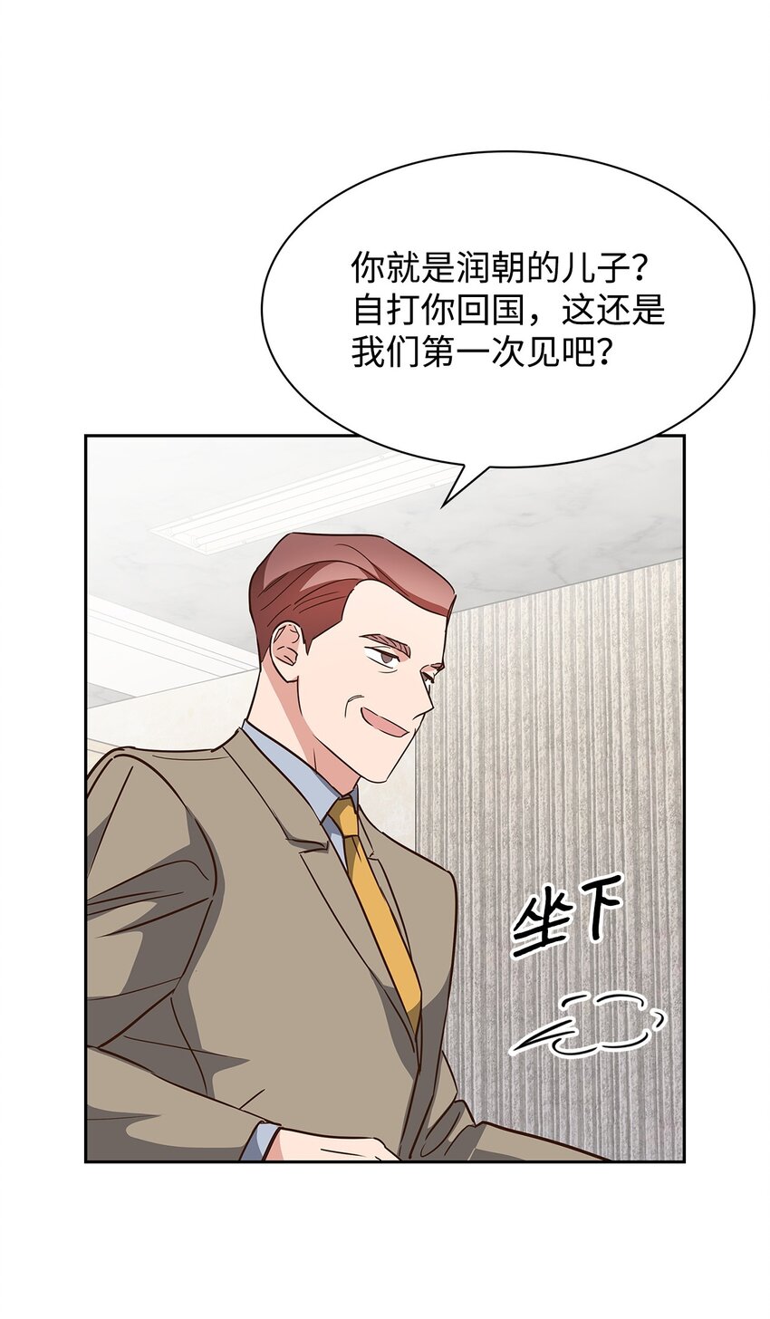 107 近朱者赤(1/2)-第107话