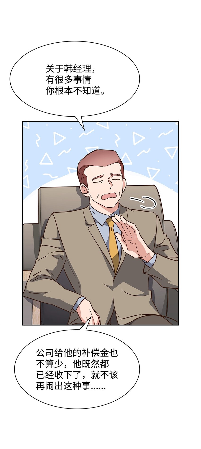 107 近朱者赤(1/2)-第107话