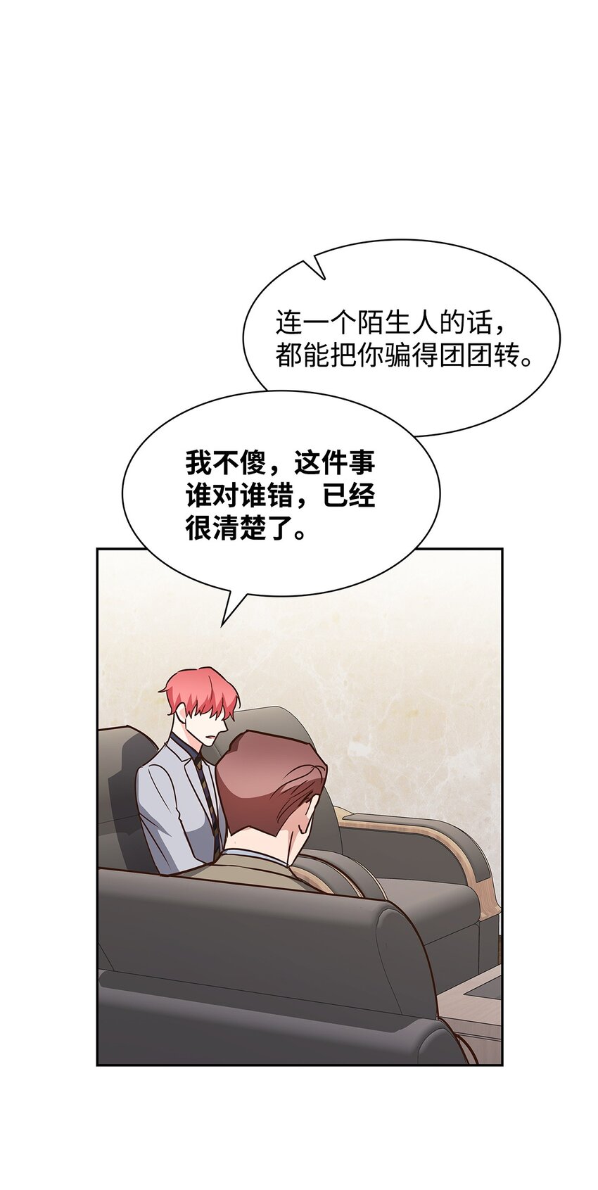 107 近朱者赤(1/2)-第107话