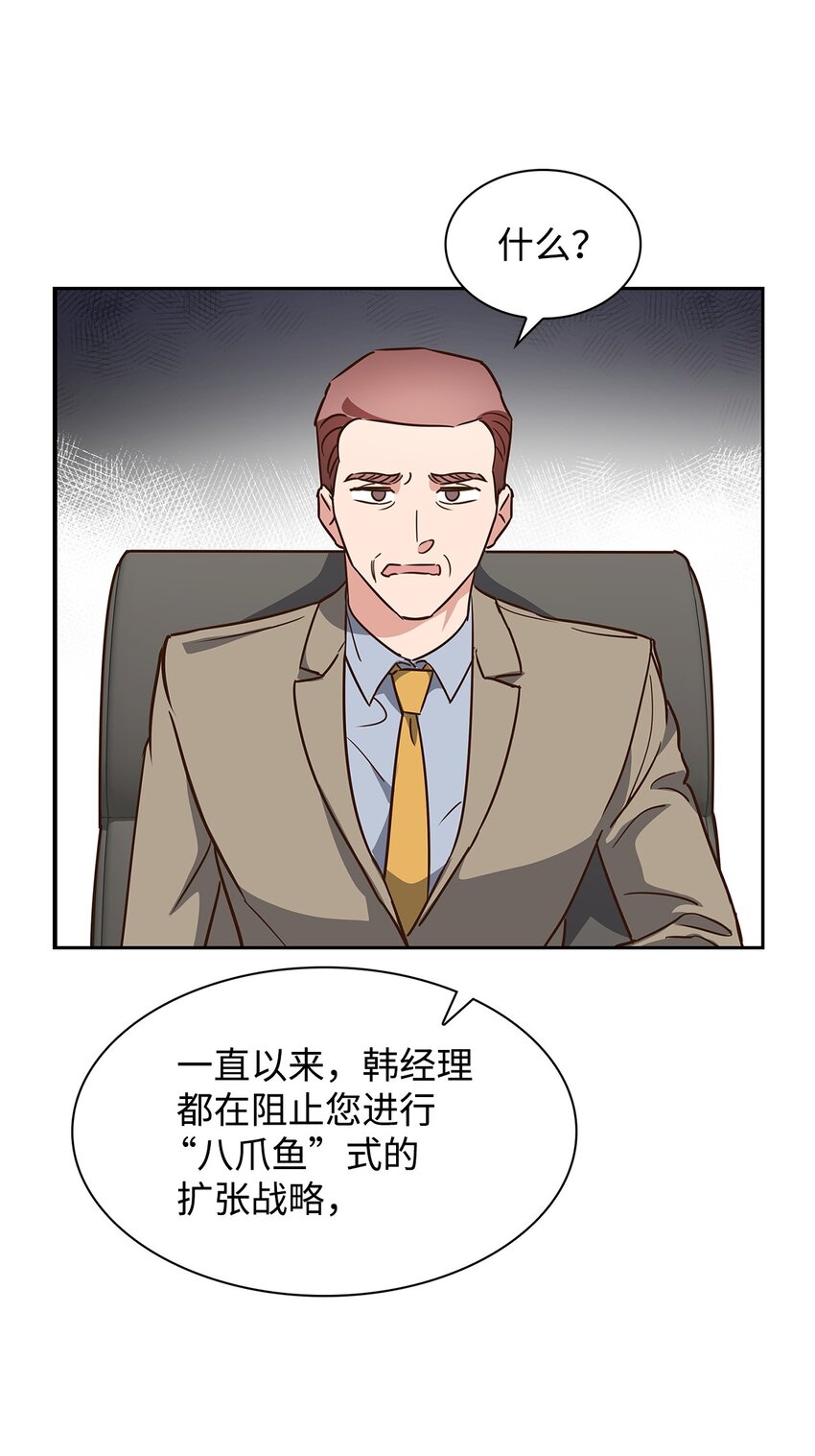 107 近朱者赤(1/2)-第107话