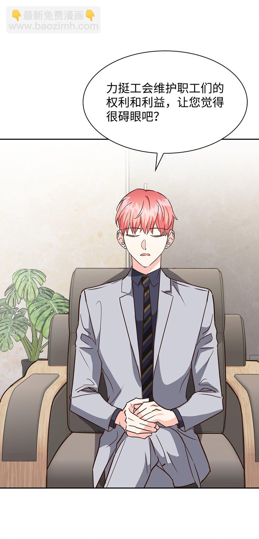 107 近朱者赤(1/2)-第107话