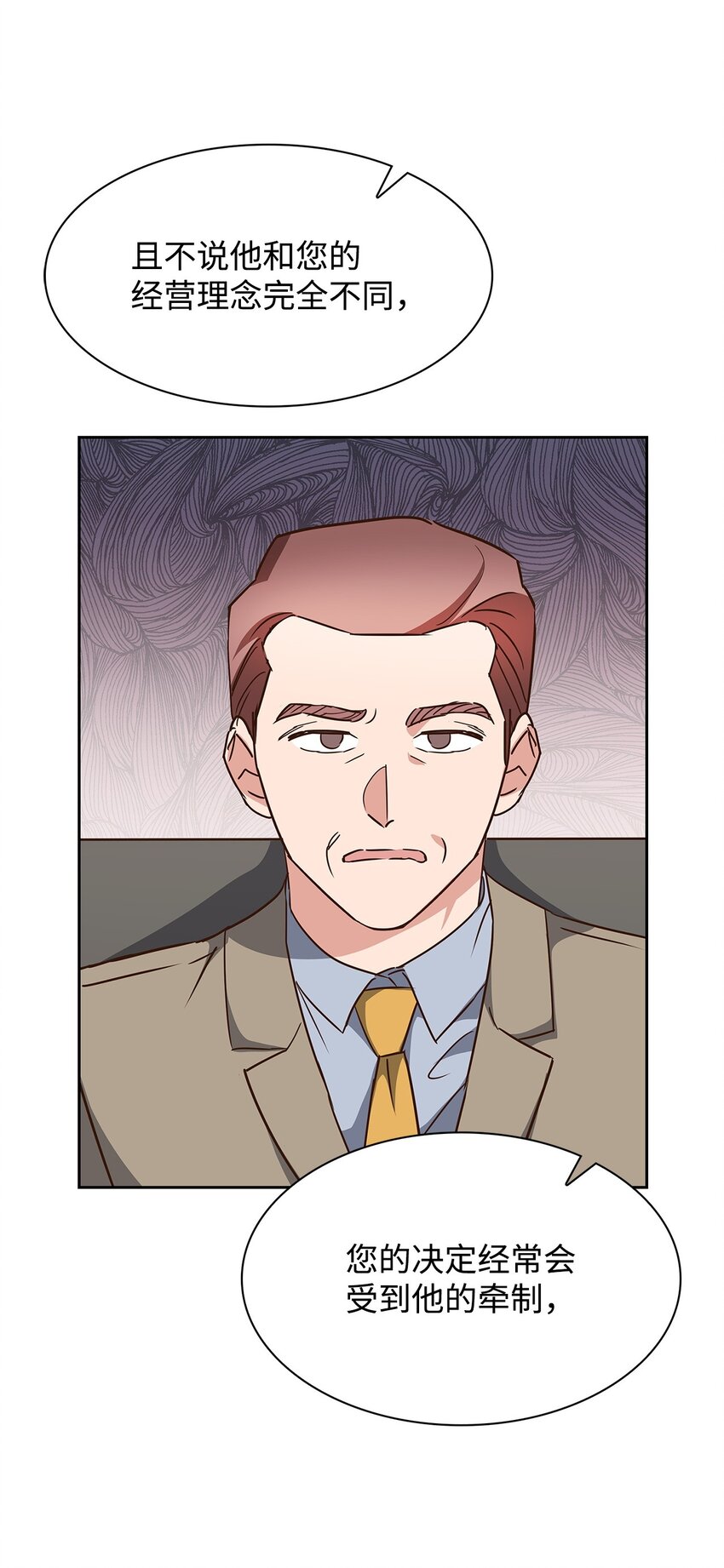 107 近朱者赤(1/2)-第107话