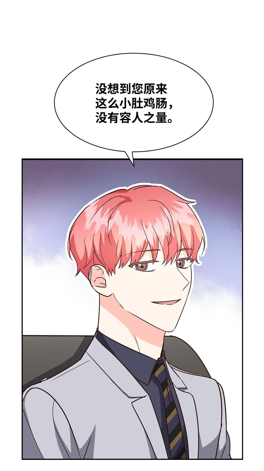 107 近朱者赤(1/2)-第107话