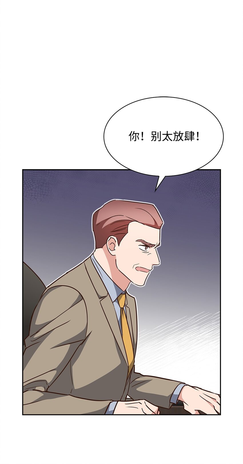 107 近朱者赤(1/2)-第107话