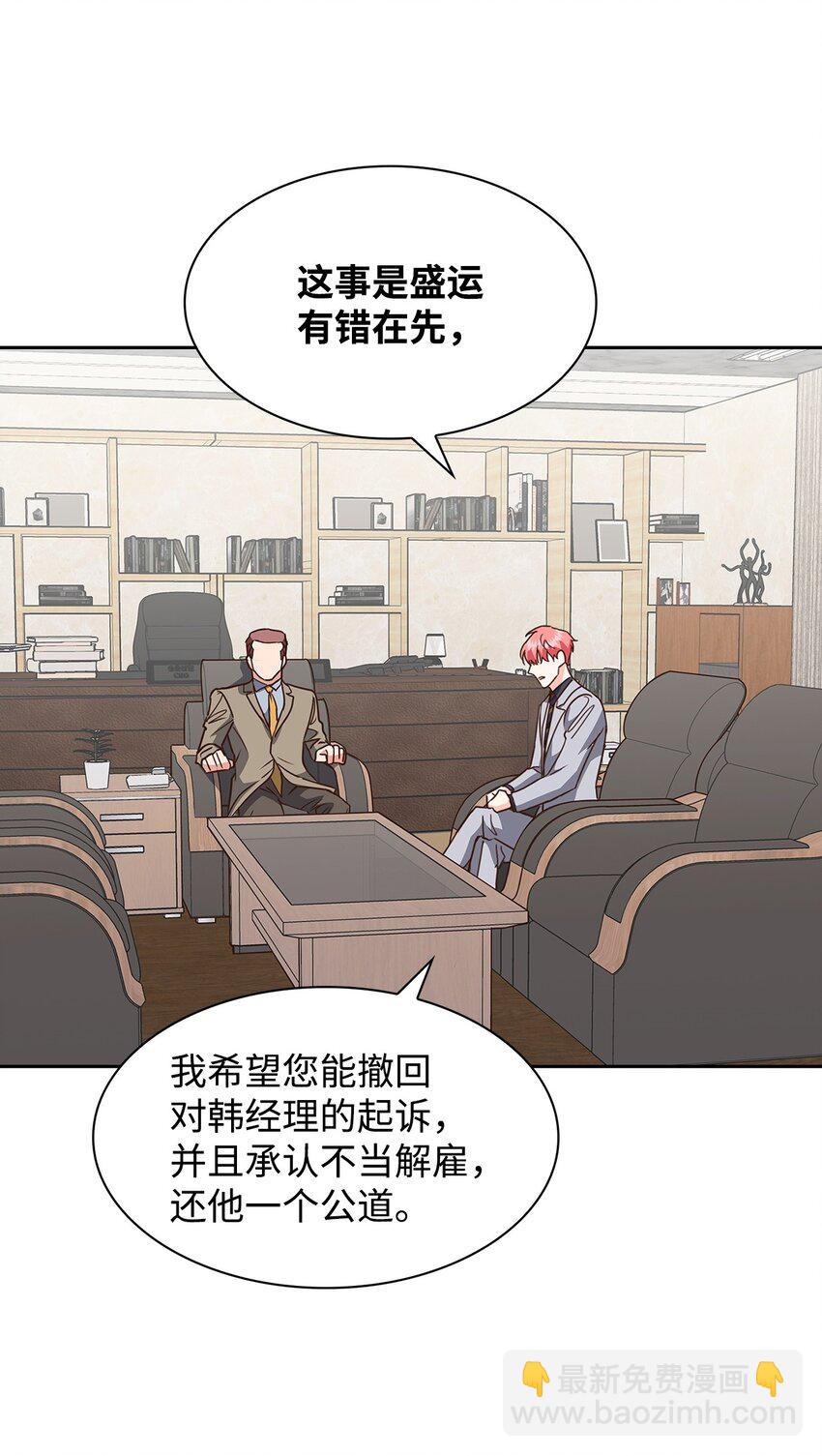 107 近朱者赤(1/2)-第107话