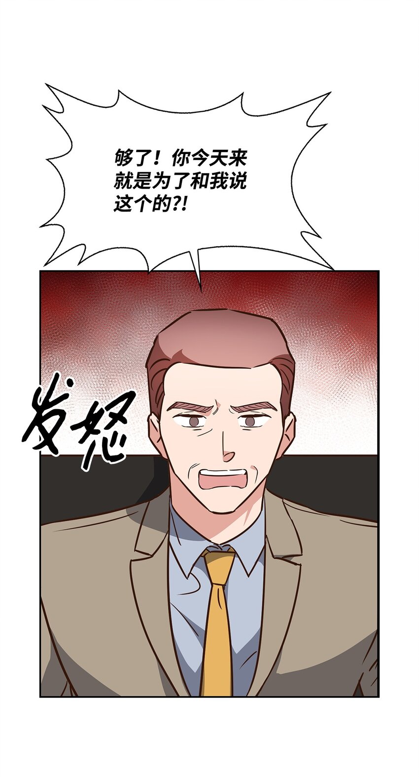 107 近朱者赤(1/2)-第107话