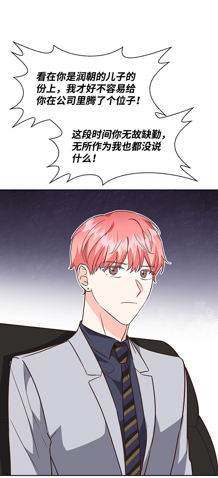 107 近朱者赤(1/2)-第107话