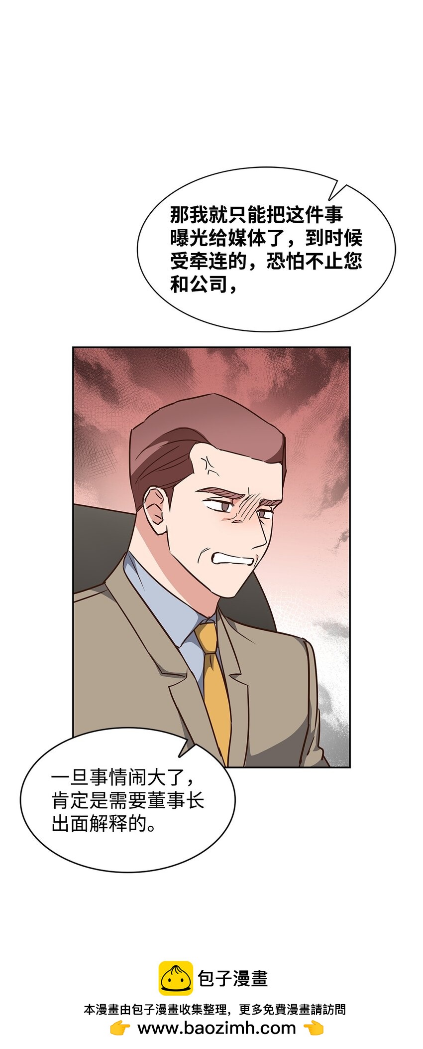 107 近朱者赤(1/2)-第107话