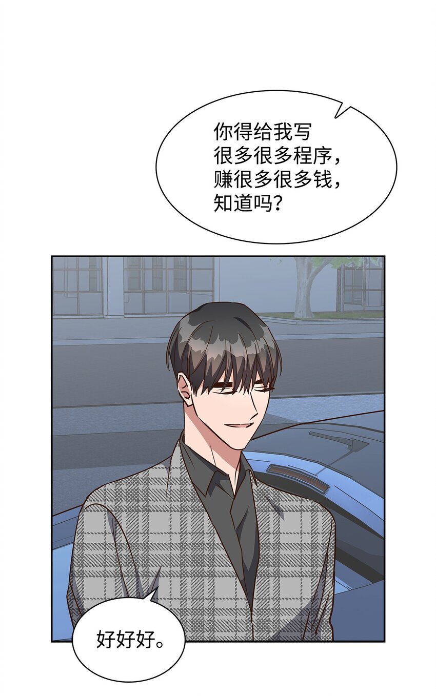 107 近朱者赤(1/2)-第107话