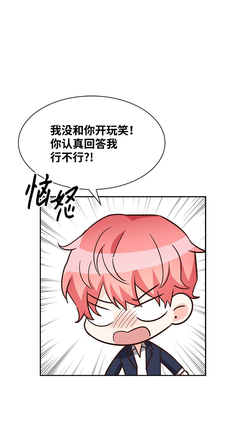 107 近朱者赤(1/2)-第107话