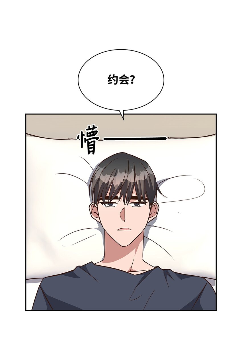 109 平凡的周末(1/2)-第109话