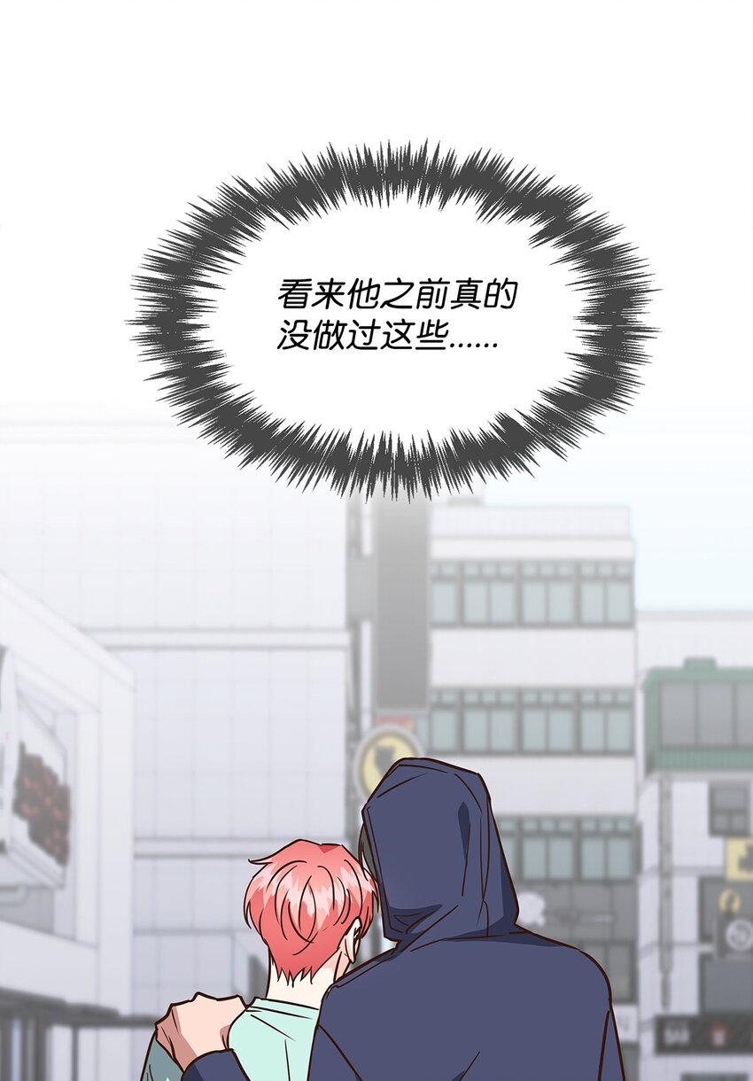 109 平凡的周末(1/2)-第109话