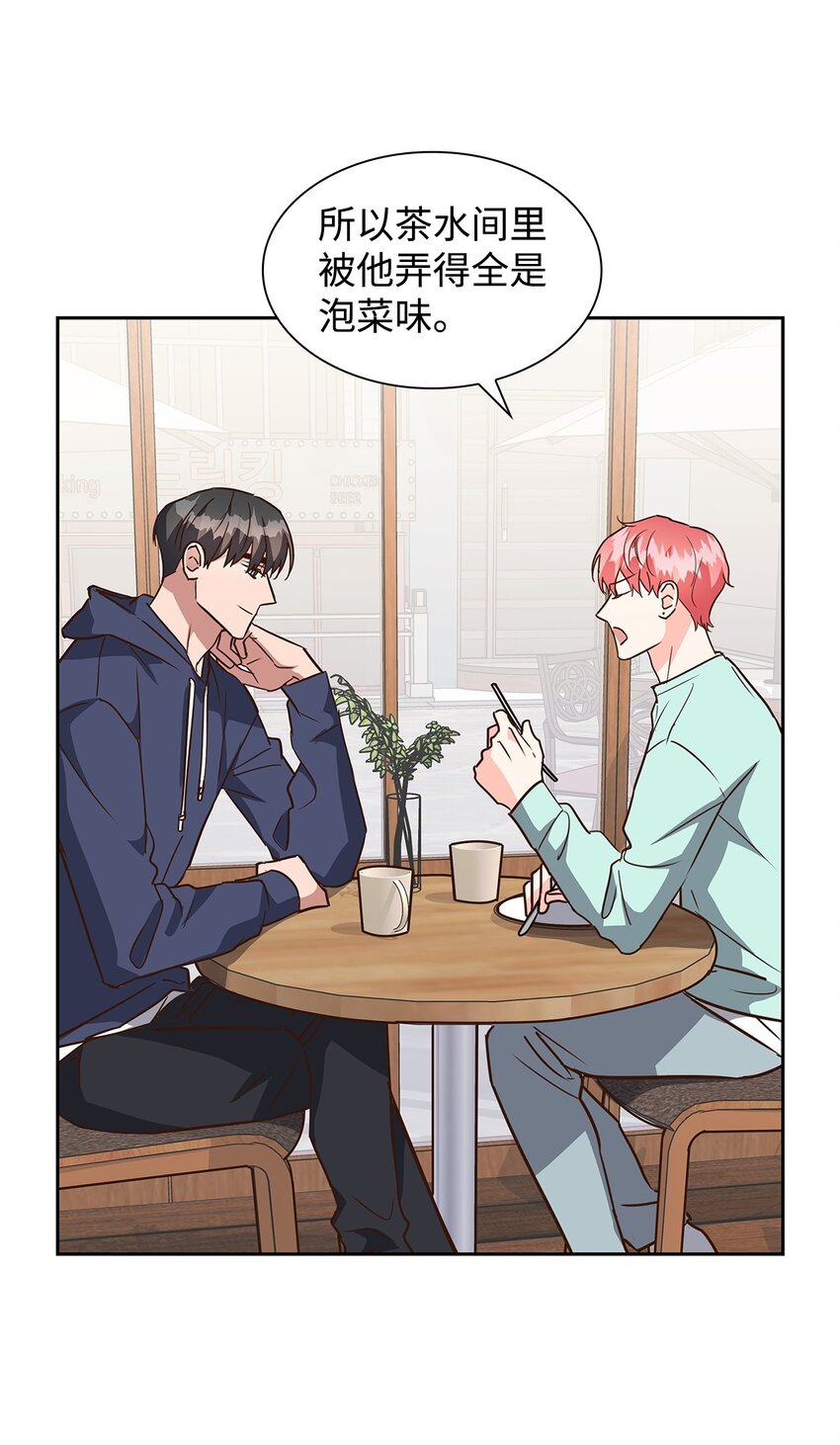 109 平凡的周末(1/2)-第109话