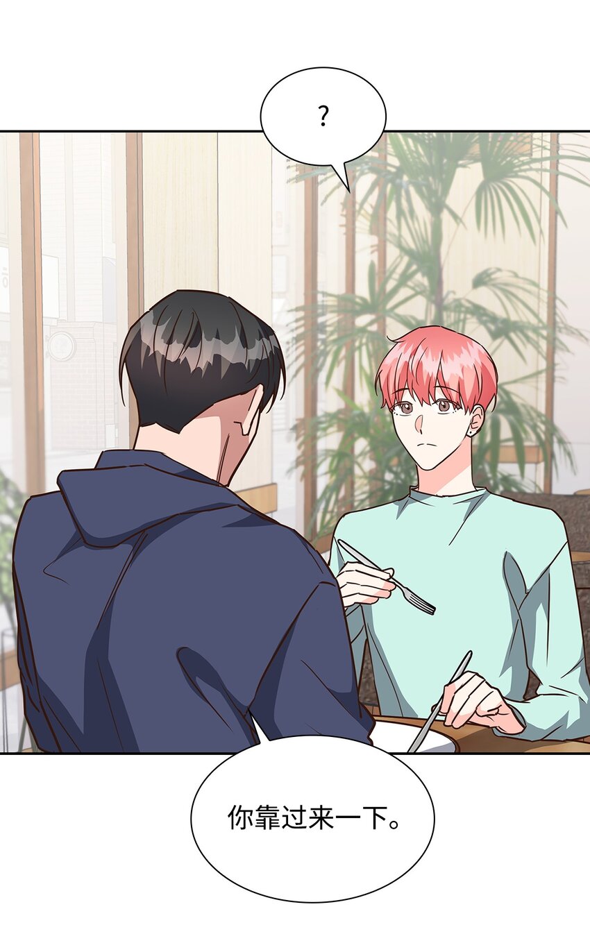 109 平凡的周末(1/2)-第109话