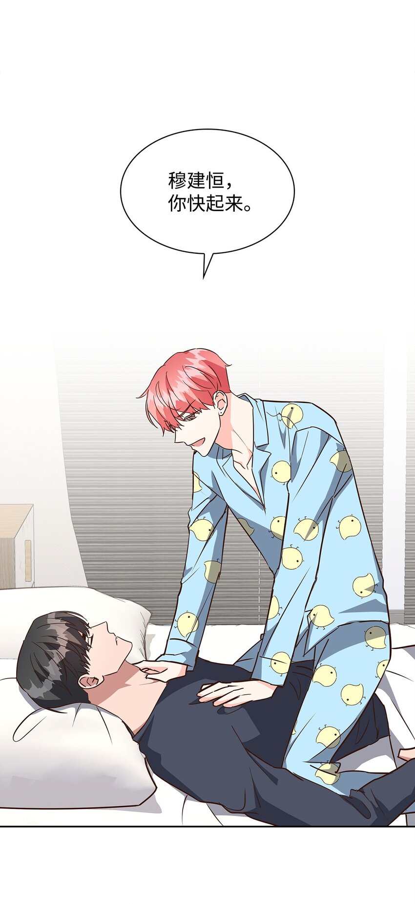 109 平凡的周末(1/2)-第109话