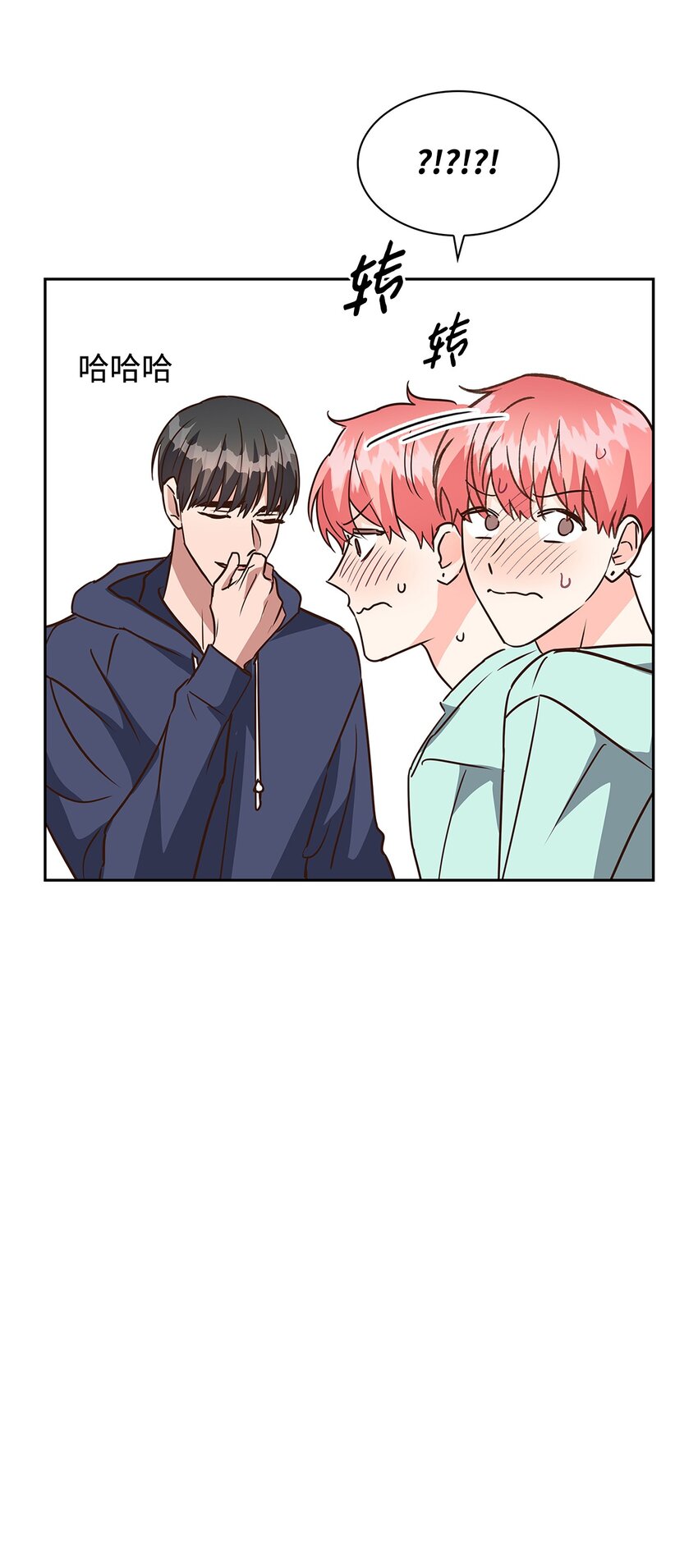 109 平凡的周末(1/2)-第109话