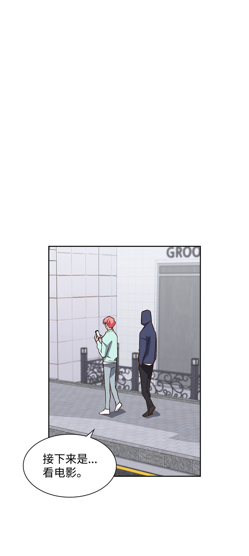 109 平凡的周末(1/2)-第109话