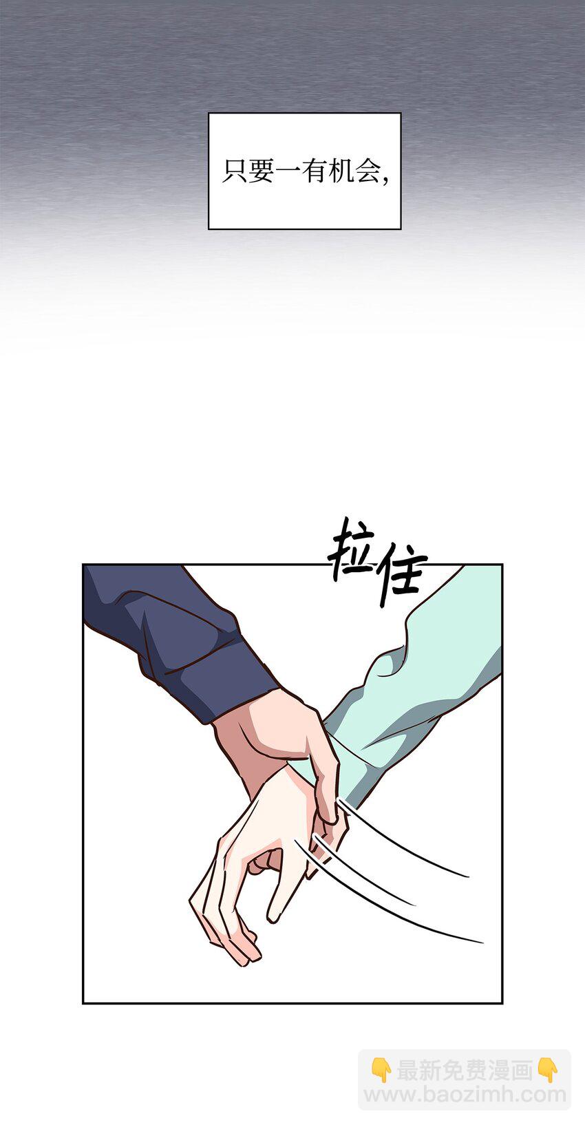 109 平凡的周末(1/2)-第109话