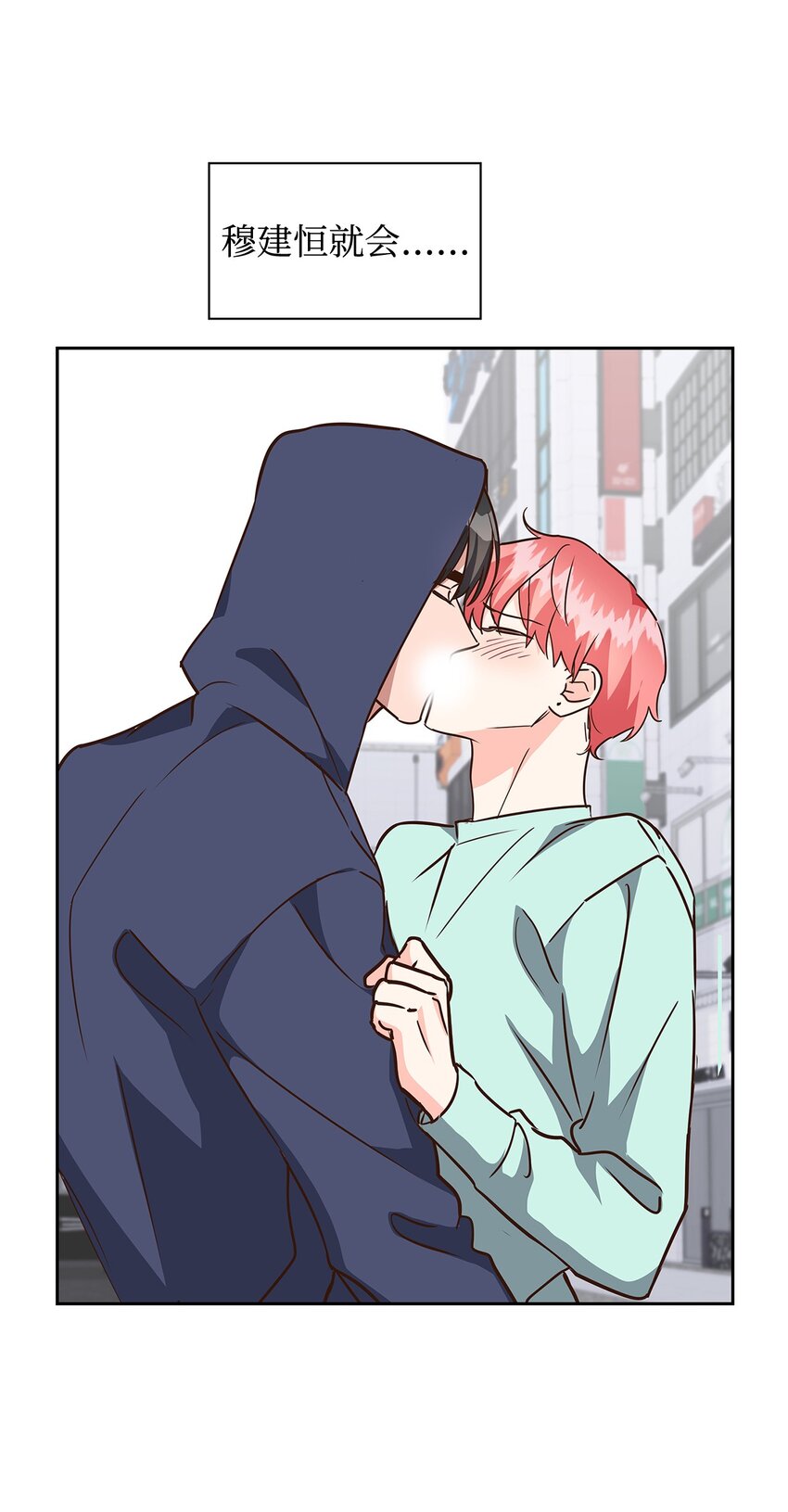 109 平凡的周末(1/2)-第109话