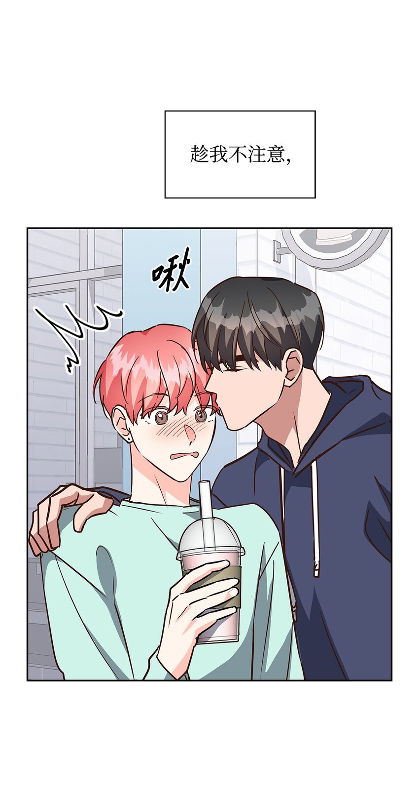 109 平凡的周末(1/2)-第109话