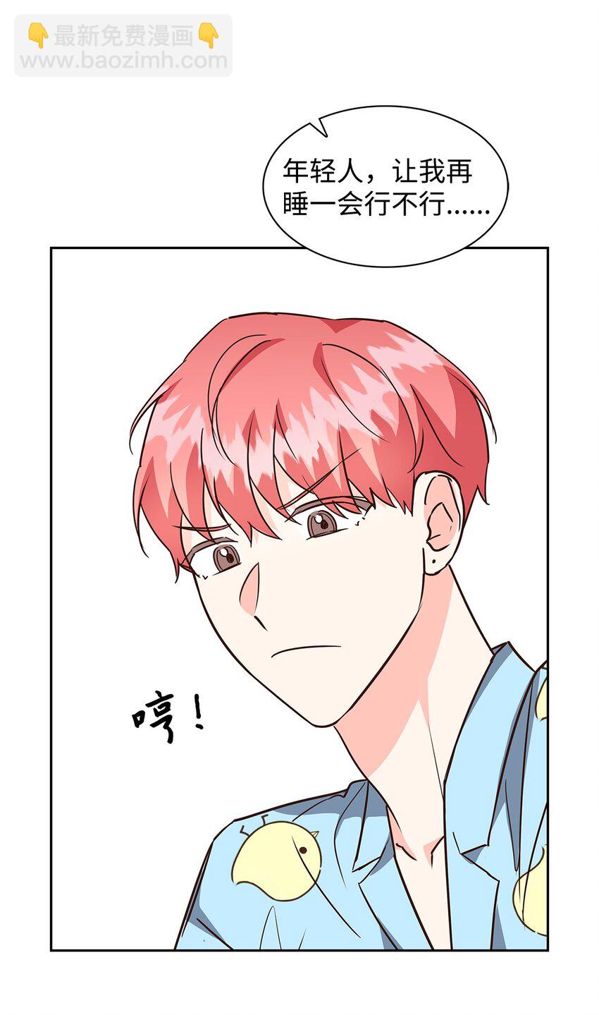 109 平凡的周末(1/2)-第109话