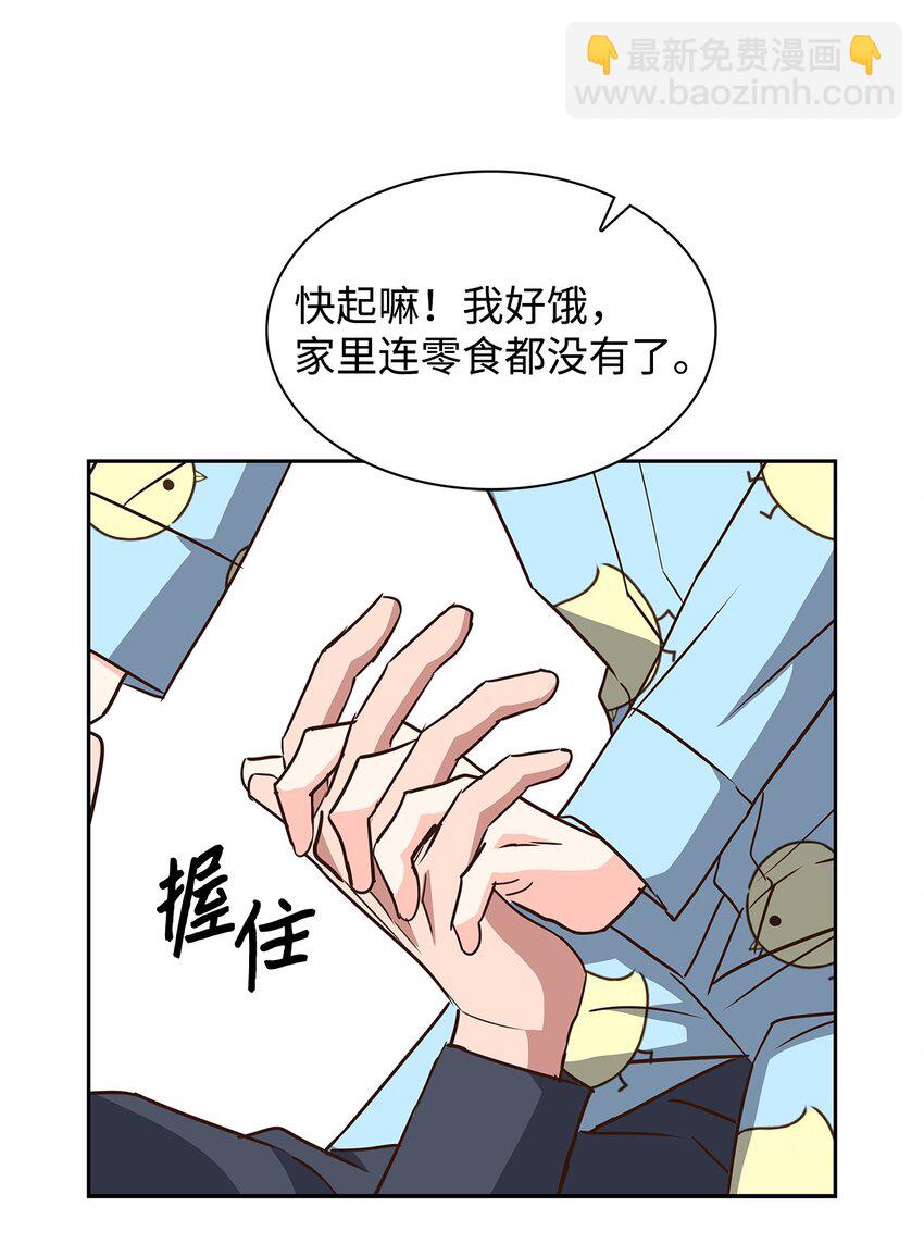 109 平凡的周末(1/2)-第109话