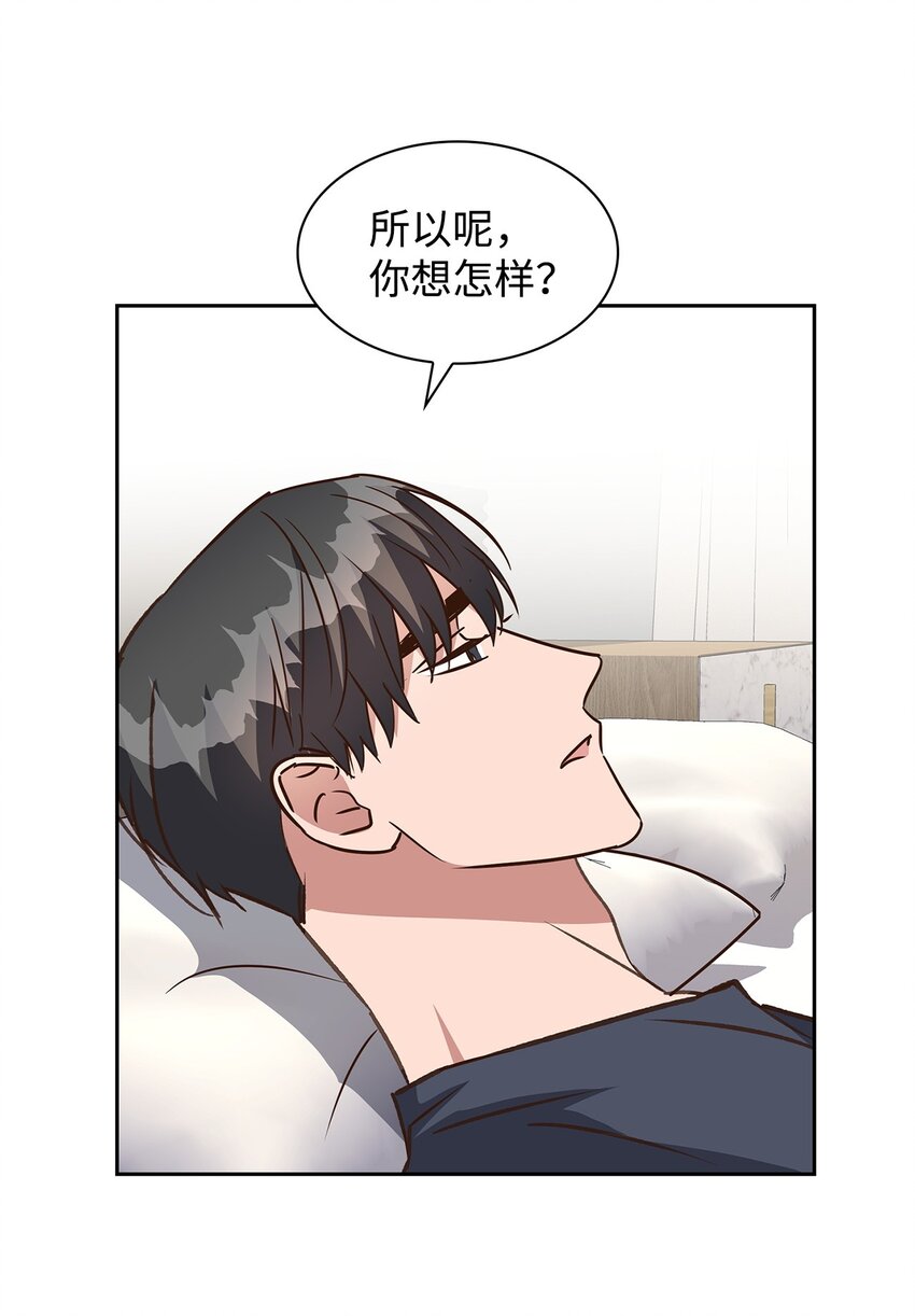 109 平凡的周末(1/2)-第109话