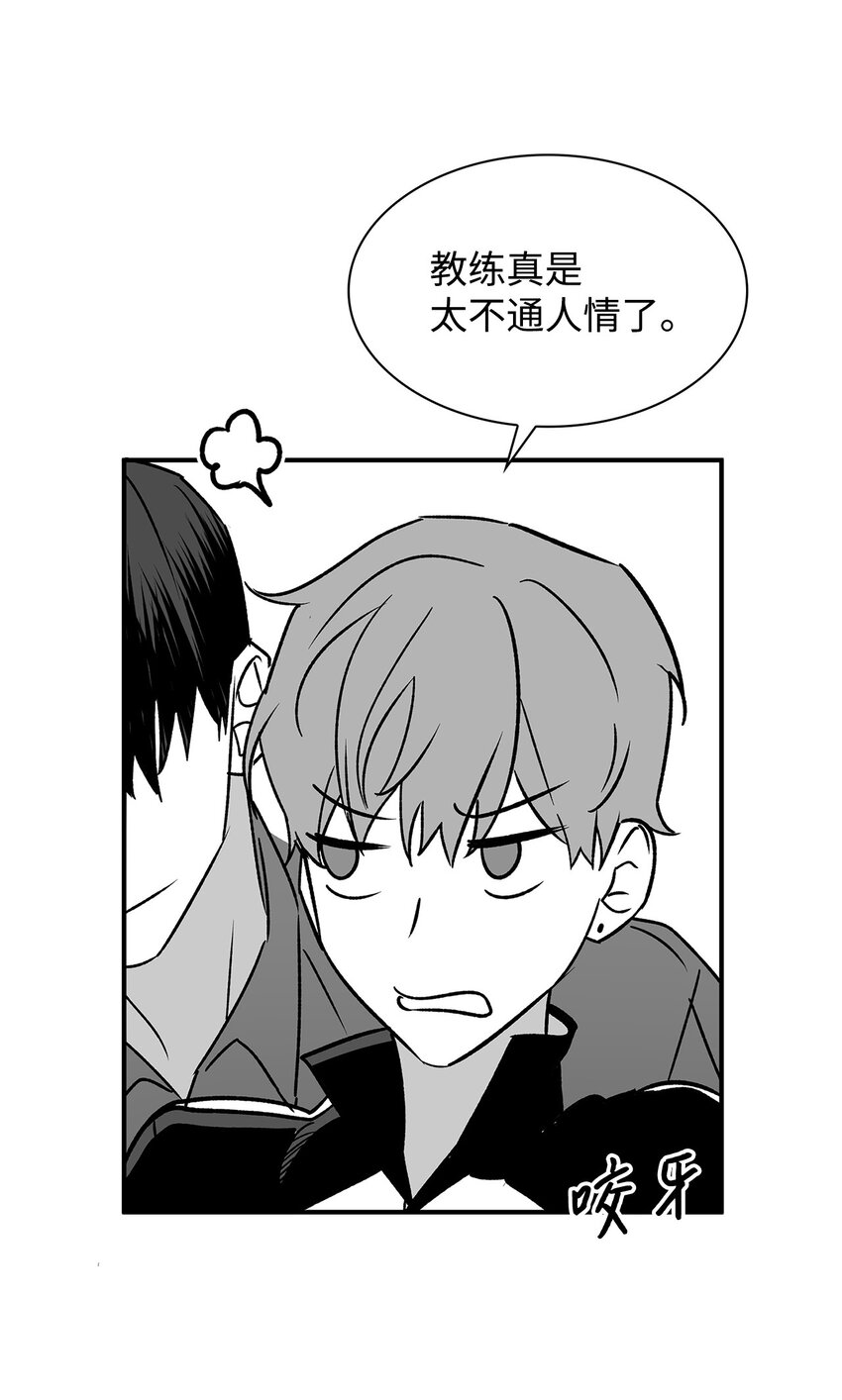 111 放马过来吧-第111话