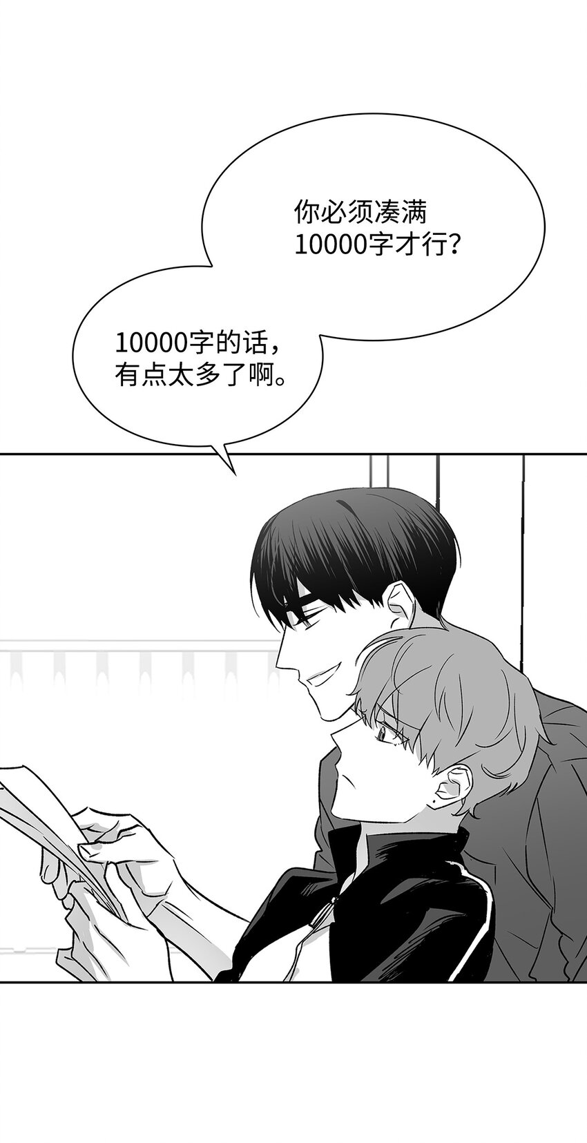 111 放马过来吧-第111话