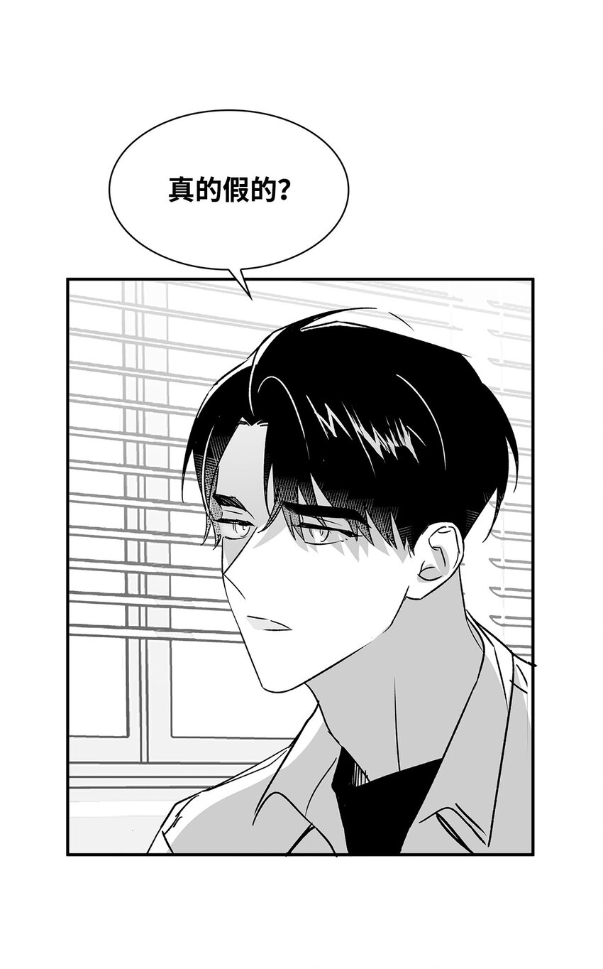 111 放马过来吧-第111话