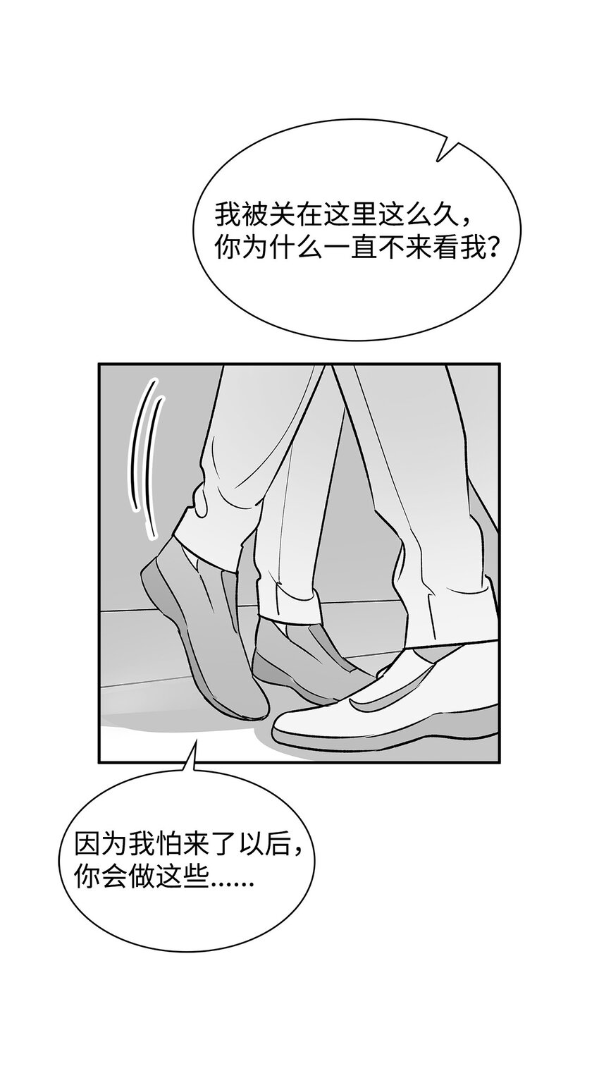 111 放马过来吧-第111话