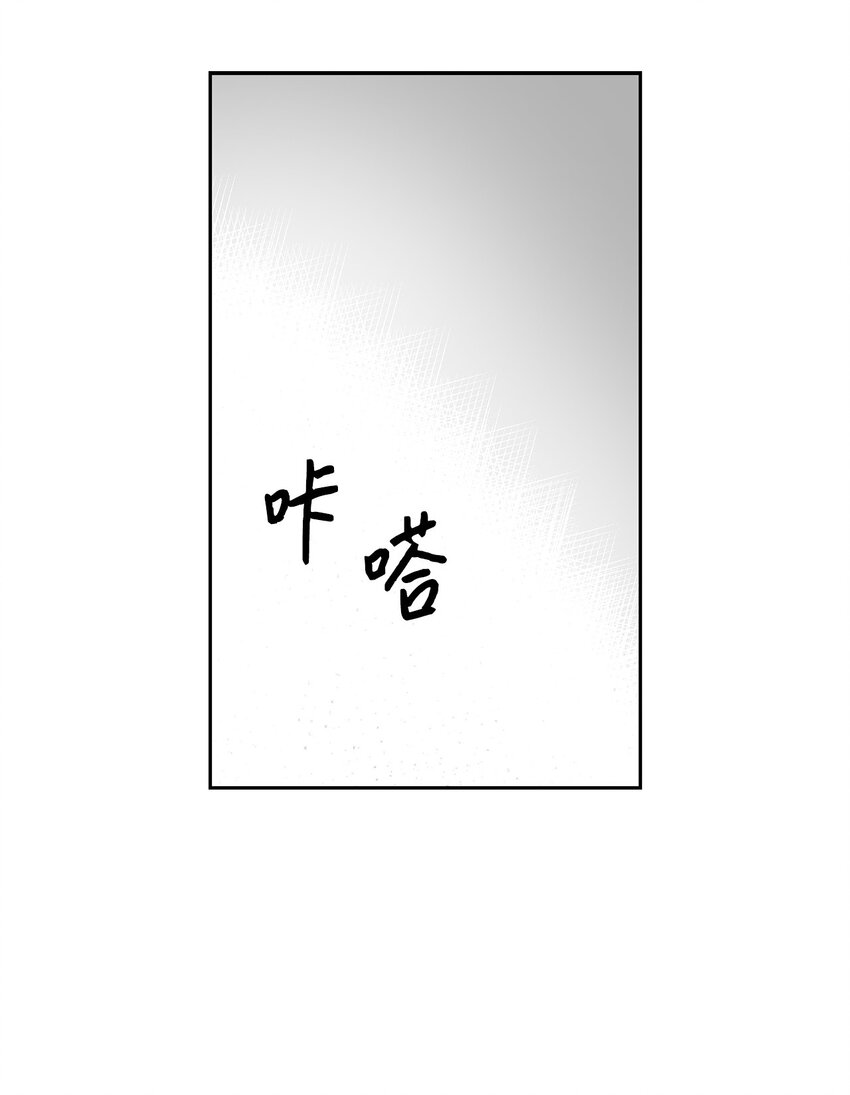 111 放马过来吧-第111话