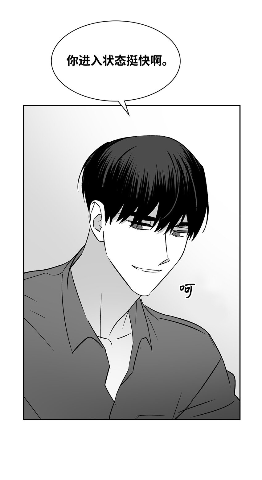 111 放马过来吧-第111话