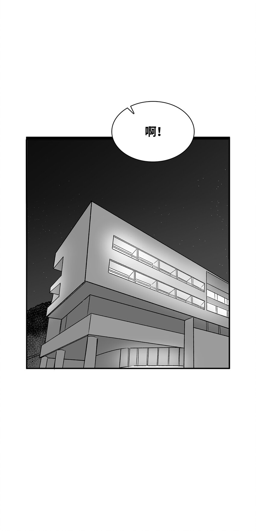 111 放马过来吧-第111话