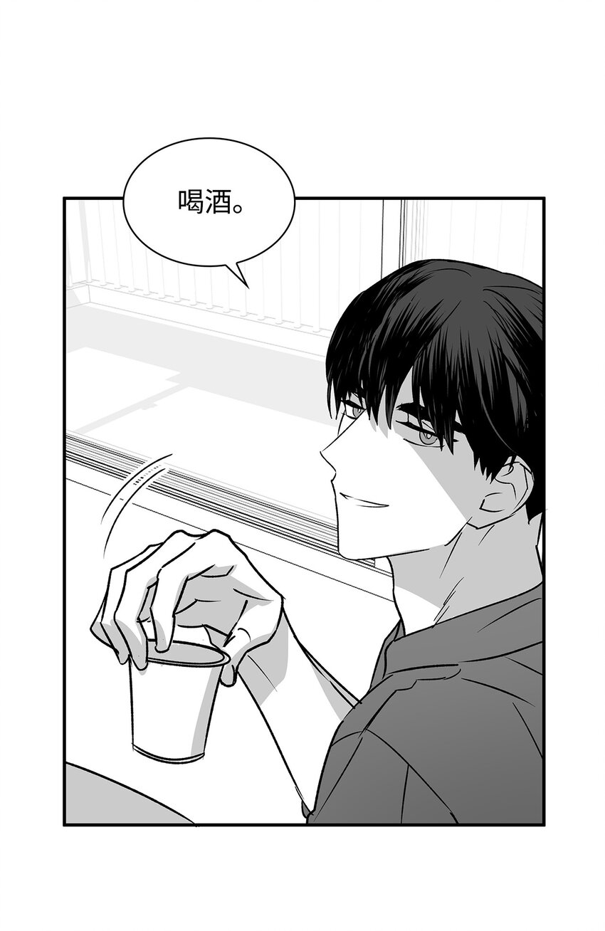 111 放马过来吧-第111话