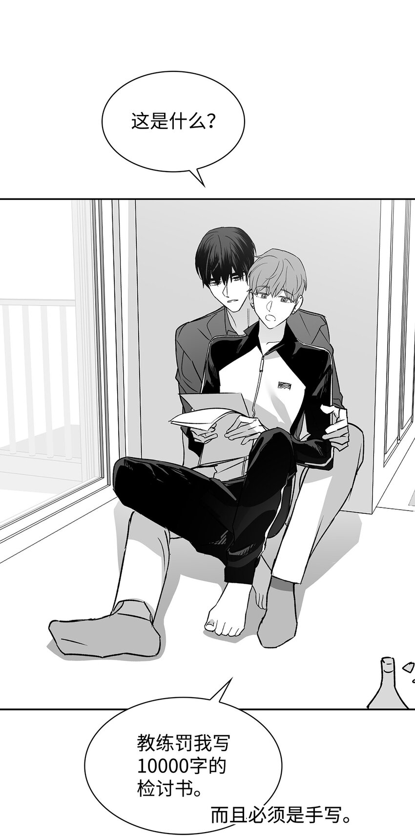 111 放马过来吧-第111话