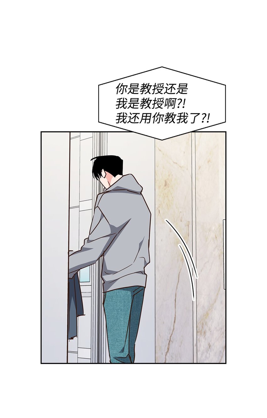 113 临时秘书-第113话