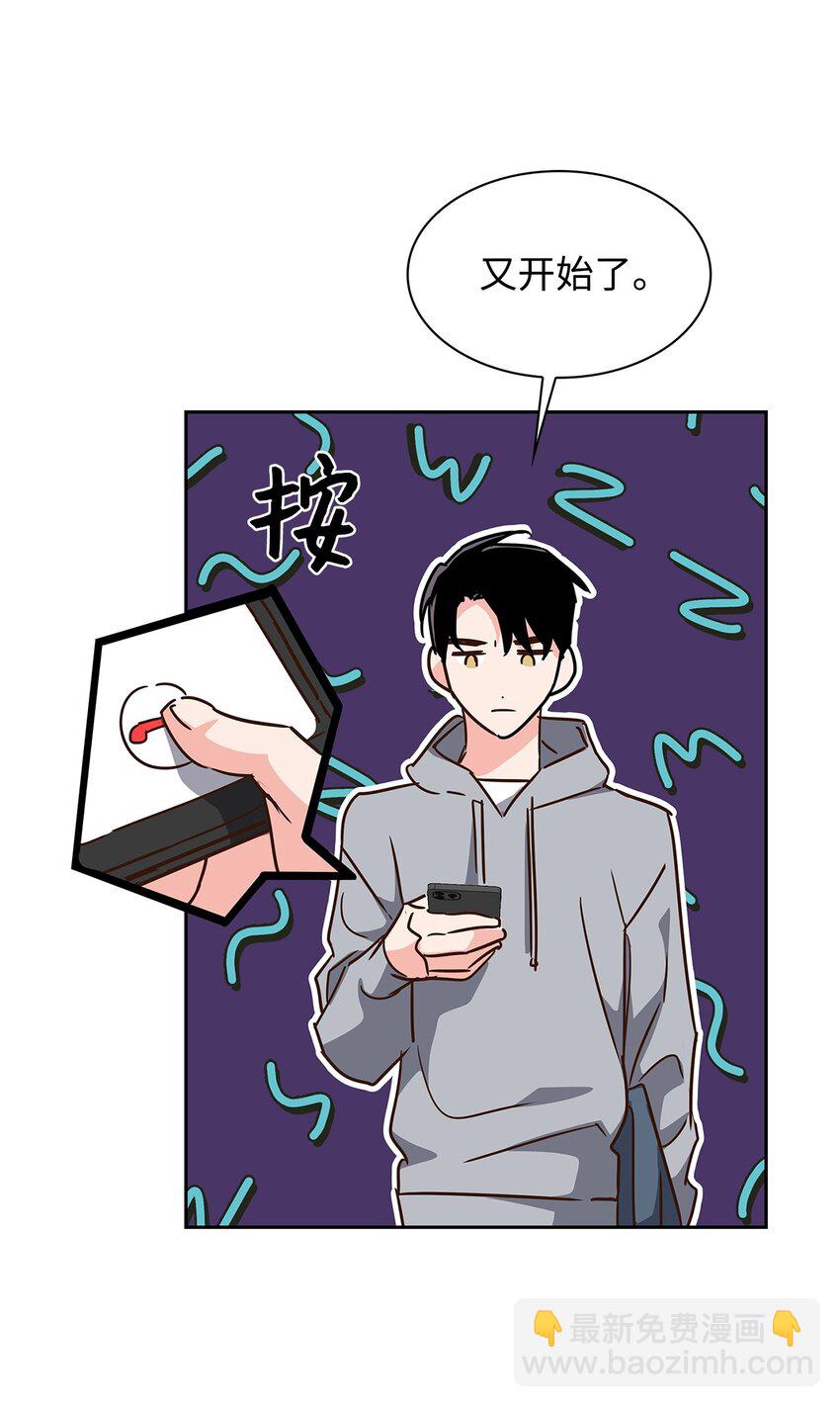 113 临时秘书-第113话