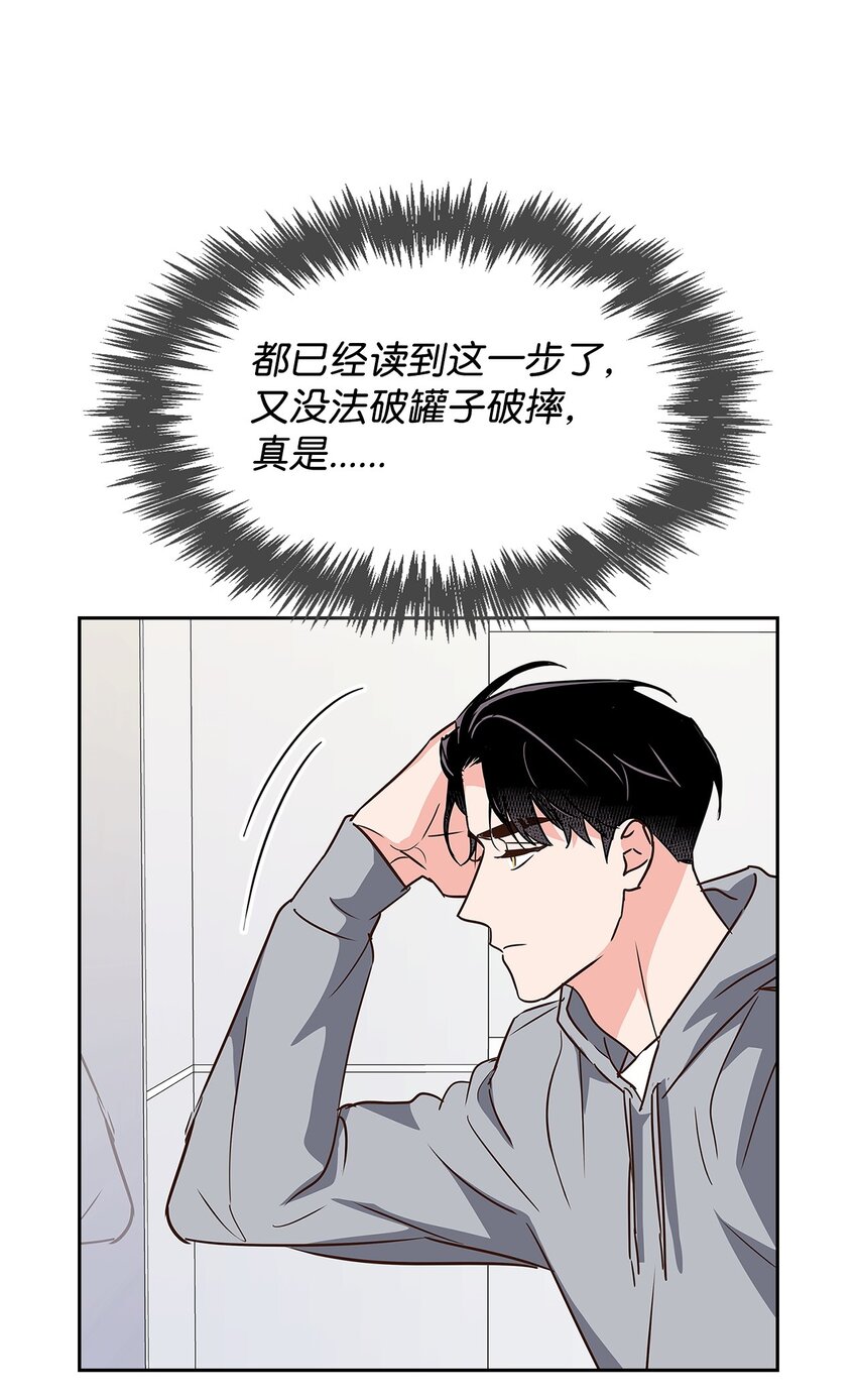 113 临时秘书-第113话