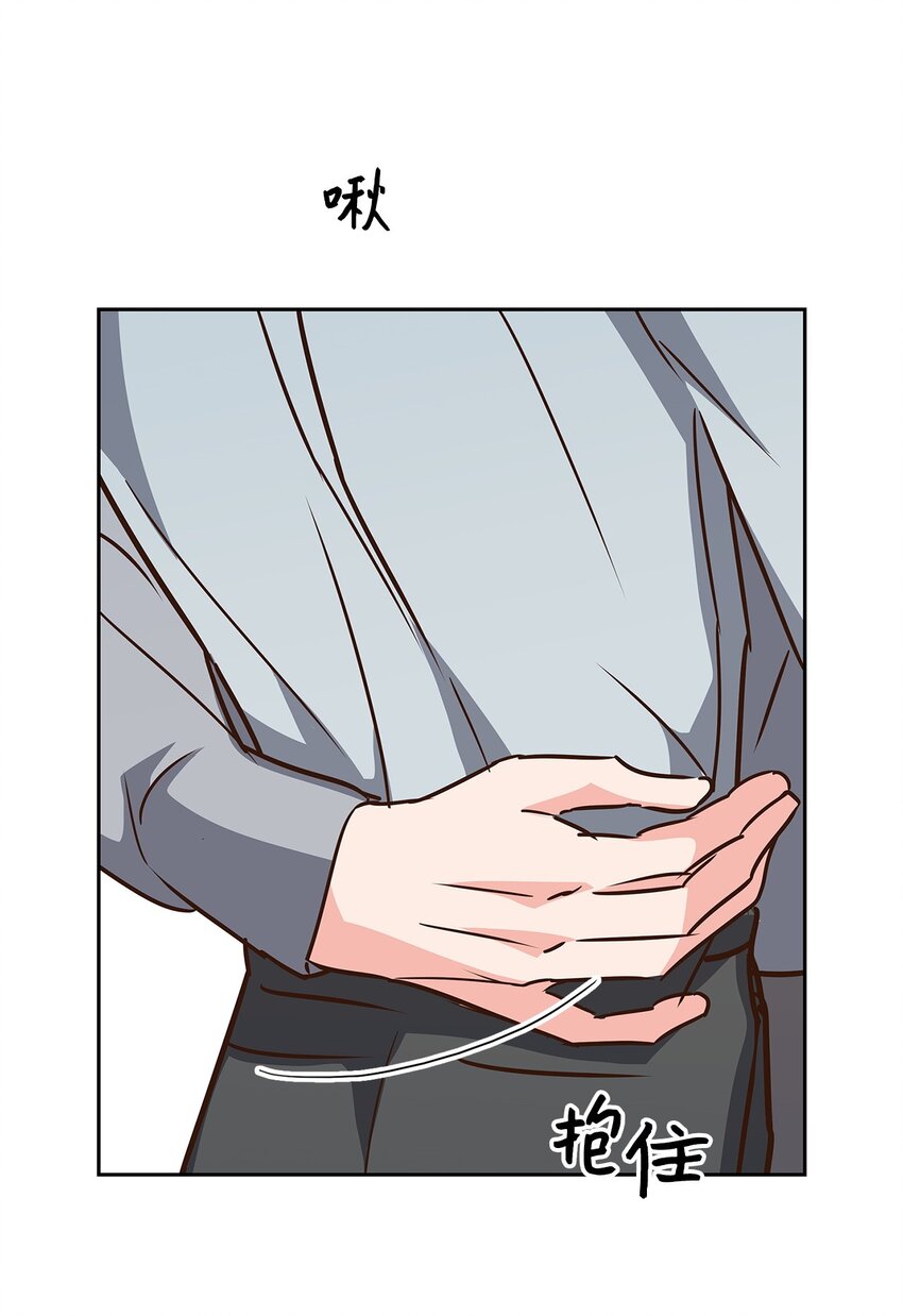 113 临时秘书-第113话