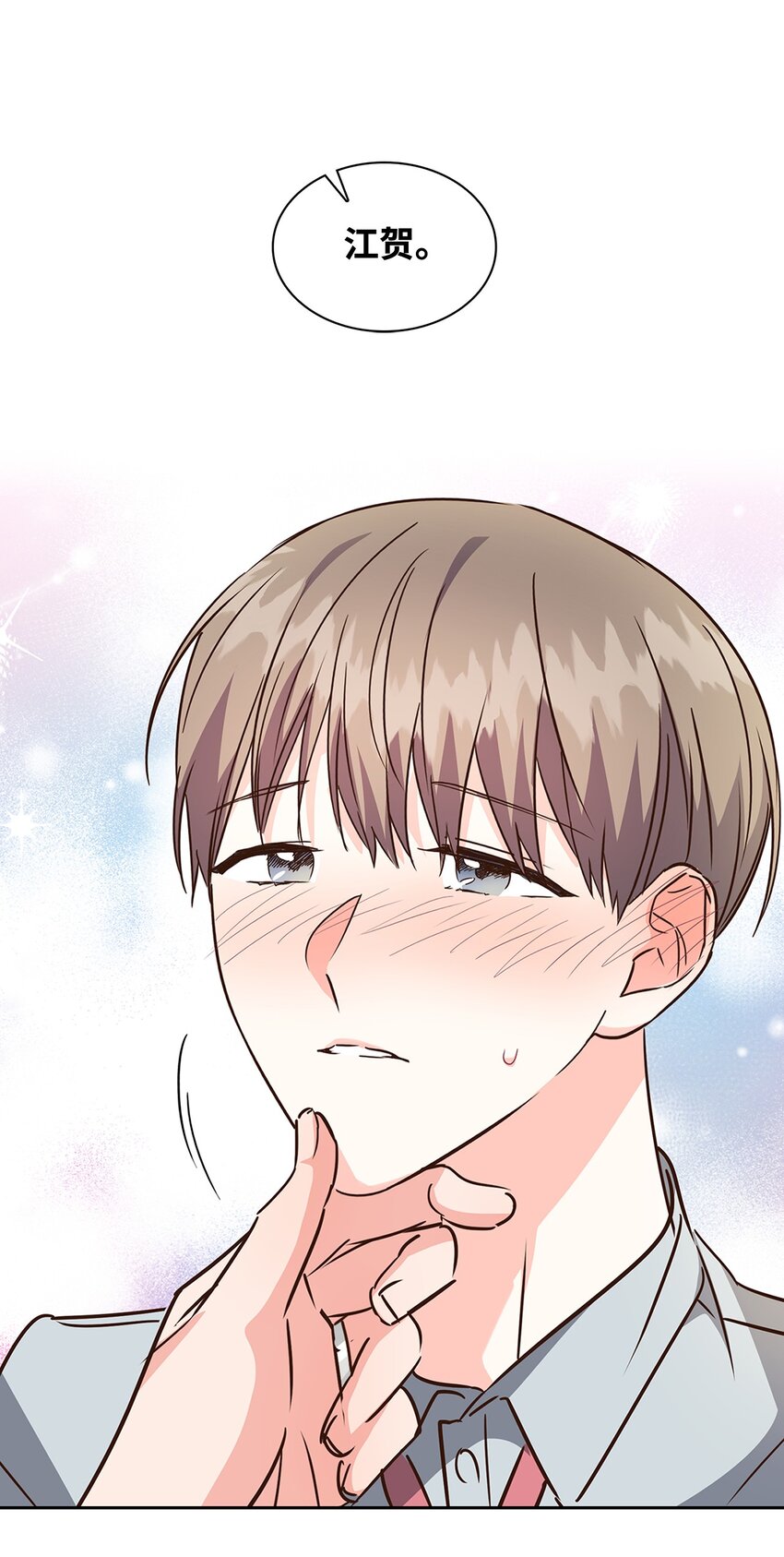 115 猜谜-第115话