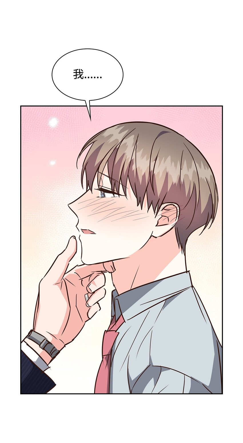 115 猜谜-第115话