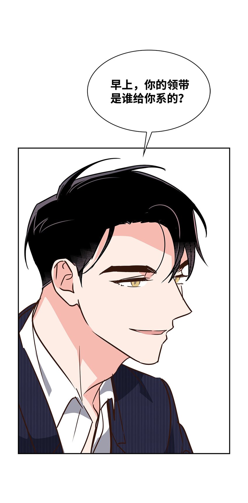 115 猜谜-第115话