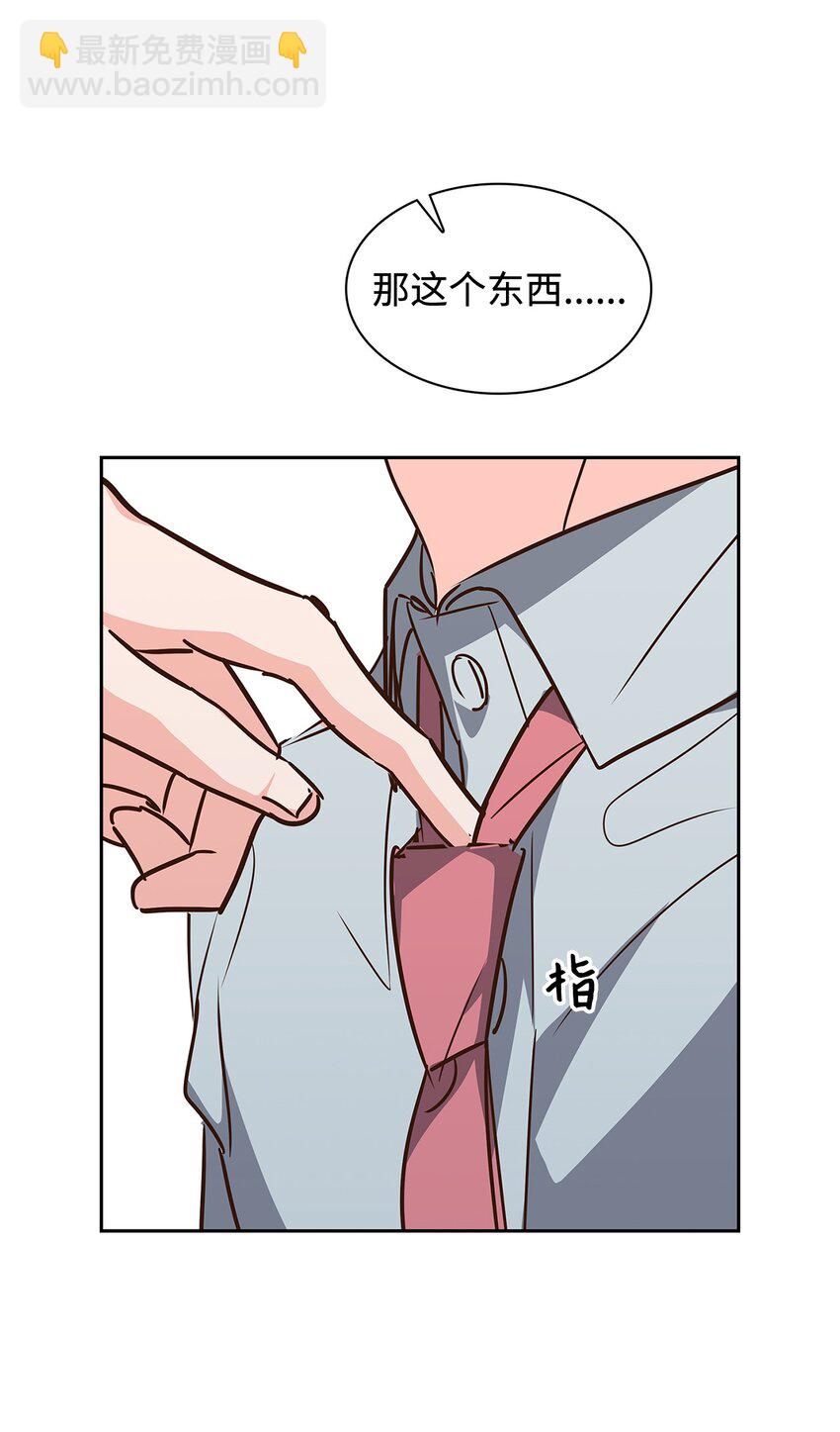 115 猜谜-第115话