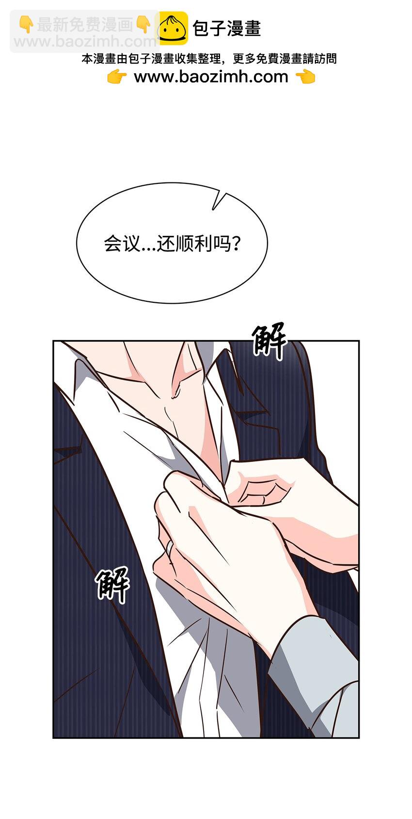 115 猜谜-第115话