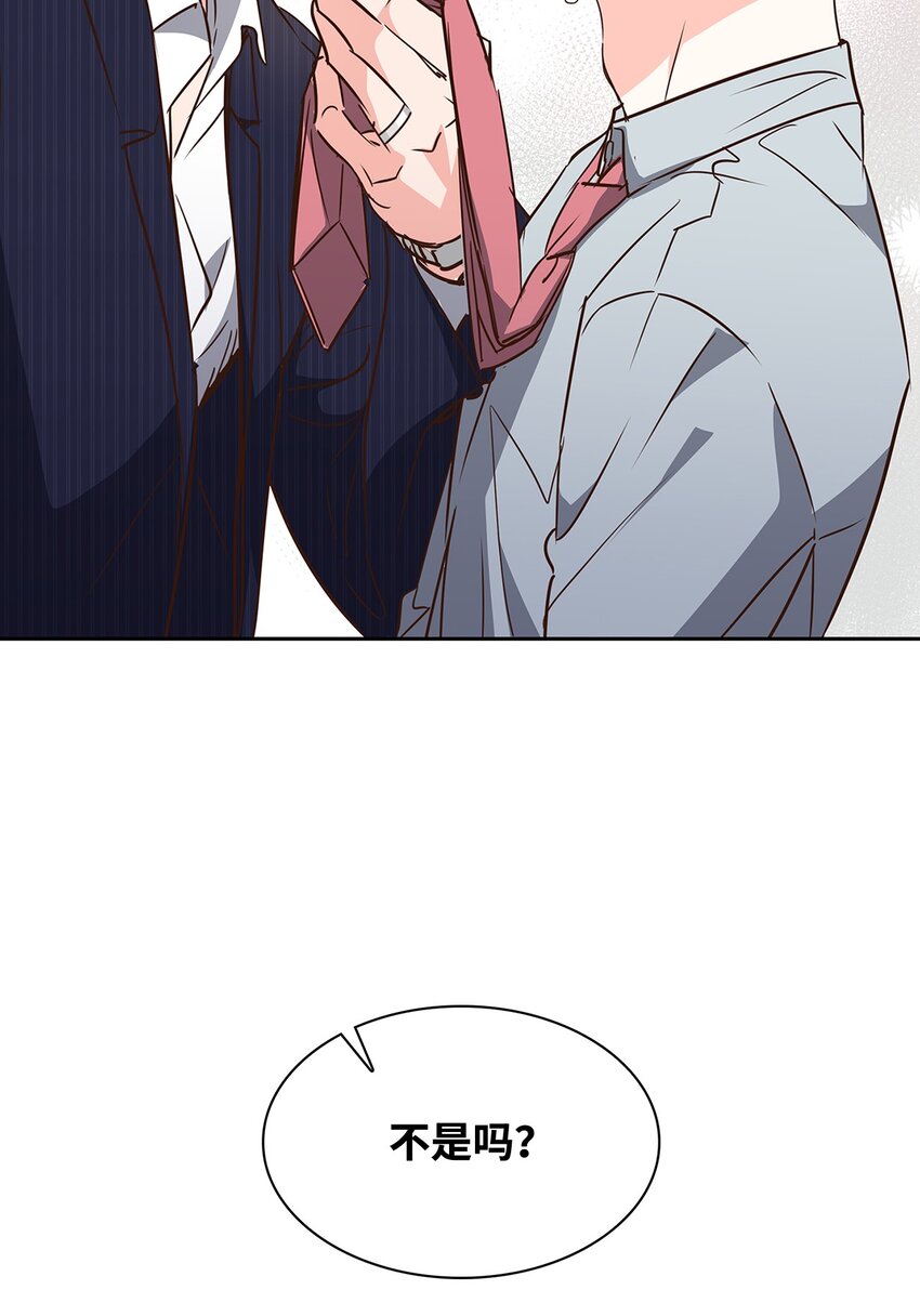 115 猜谜-第115话