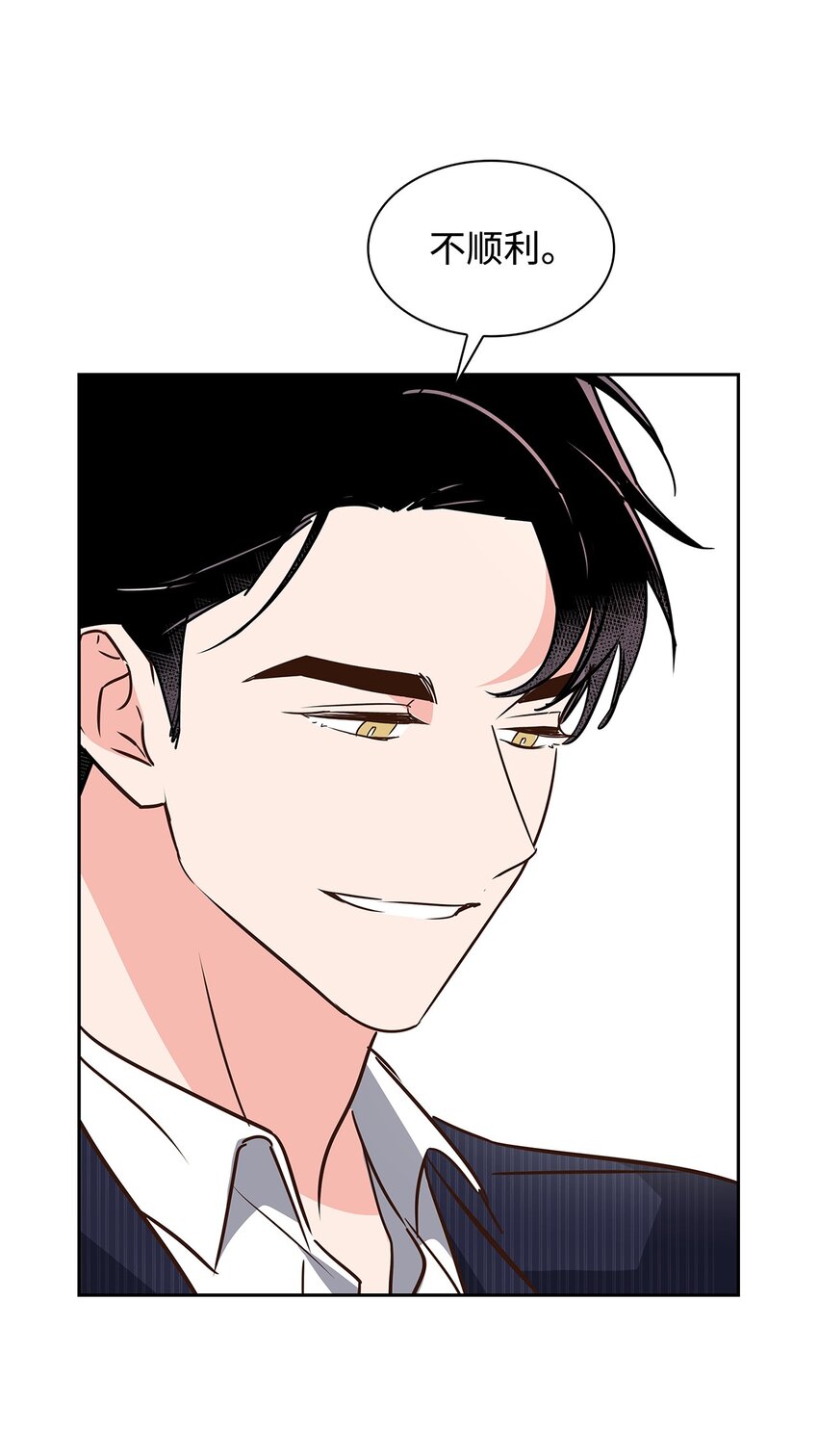 115 猜谜-第115话