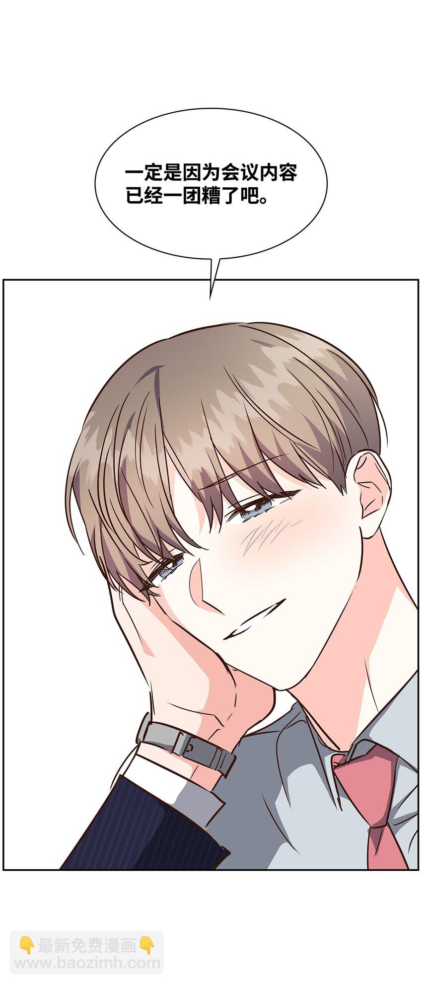 115 猜谜-第115话